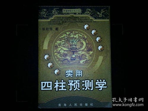 2024新澳门彩霸王|探索神秘文化之旅_扩展版.9.867