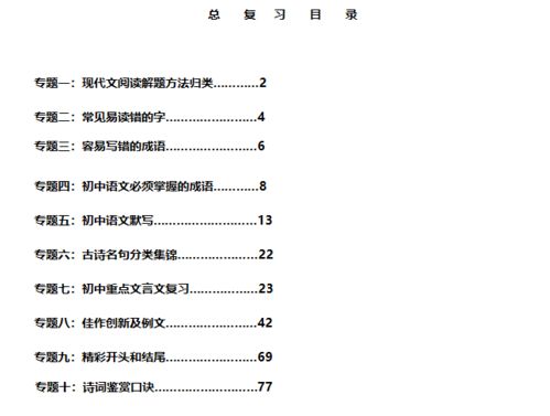 二四六论坛资料|多方面的支持计划与实施_极限版MIixue.6.346