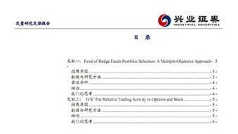 二四六论坛资料|多方面的支持计划与实施_极限版MIixue.6.346