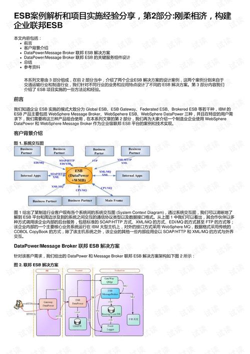 新澳今晚开什么|实践经验解释落实_亲和版.2.122