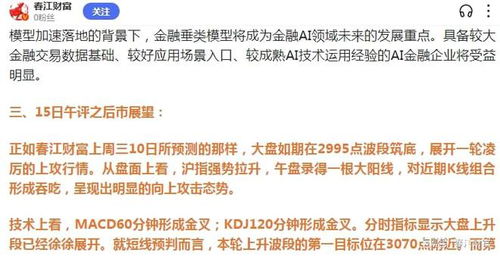 新澳好彩免费资料今晚|探讨决策过程中资料的重要性_V9.144