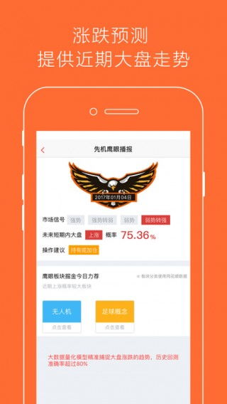 澳门天天开好彩大全免费|热点问题的深入讨论与解答_手机集.2.15