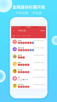 澳门彩先知中彩网2023年开奖|最新数据解释落实_经典版SSIP.8.233