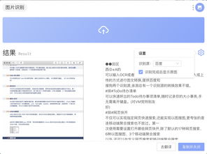 澳门开奖六开直播网站推荐|效率资料解释落实_网页版0.743