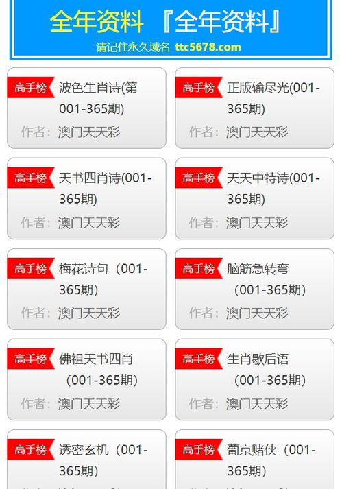 新澳天天彩资料大全最新版本|可靠数据解释落实_Harmony款.4.833