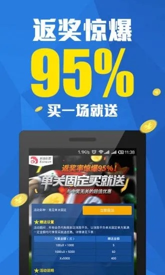 新奥精准资料免费提供彩吧助手|保证资料解读的准确性与实用性_定制版.4.310