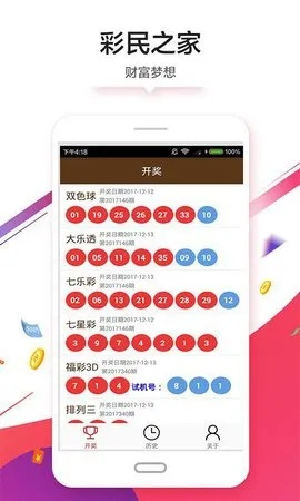 新澳门彩王中王免费|探索未知的美丽旅程_HD集.1.363
