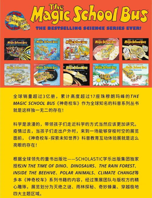 跑狗图993994www跑狗玄机|发现未知世界的奇妙旅程_清晰版.8.241