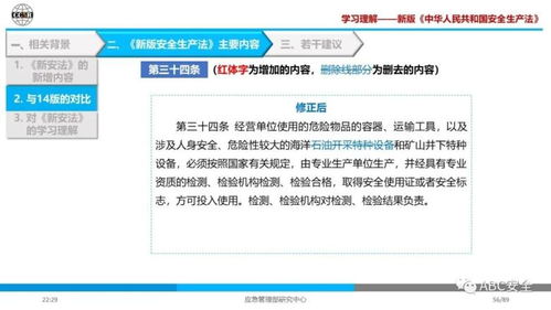 新2024澳门兔费资料|决策资料解释落实_HarmonyOS.5.499