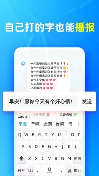 澳门最准平特一肖网站|深入分析科技相关成语的内涵_创新版IPHONE.2.413