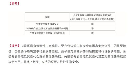澳门传真2024年内部资料信息|全面解答解释落实_终端款.2.632