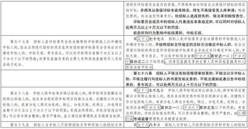 澳门传真2024年内部资料信息|全面解答解释落实_终端款.2.632