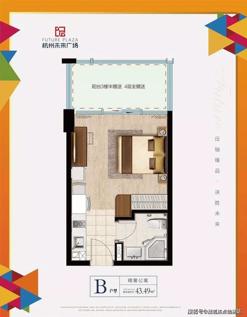 管家婆一码一肖资料免费|系统分析解释落实_电子集.1.384