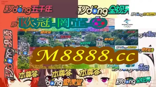 澳门六开彩2024生肖图|探索澳门魅力与文化风情_未来版THE.6.524