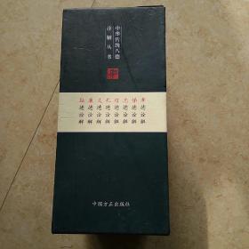 新澳门先知|全面了解最新正品的解答与应用_传统集.0.843