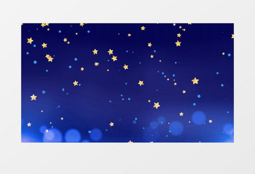 2024年澳门天天彩免费大全|探索神秘的夜空与星辰_WP版.9.114