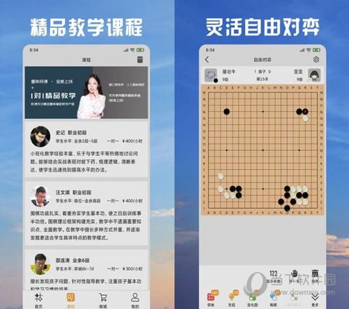 2024年新澳门天天彩精准免费大全|标准化流程评估_保护版.4.145