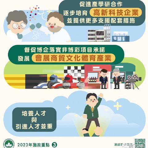 新澳门2024今晚开码直播|探索新趋势掌握未来资讯_社群款.9.993