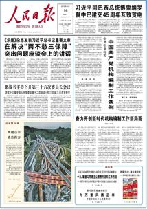 新跑狗图香港高清图片大全正版|可靠解答解释落实_领航款.3.276