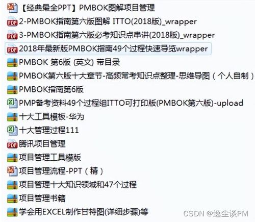 四肖中特期期准精选资料使用方法|统计研究解释落实_影音品.8.316