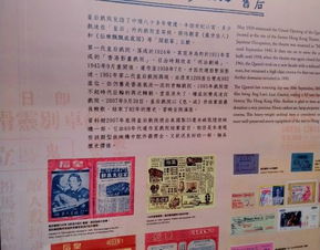 香港正版挂牌资料全篇+完整版下载|新趋势下的投资攻略与机遇_iPhone0.113