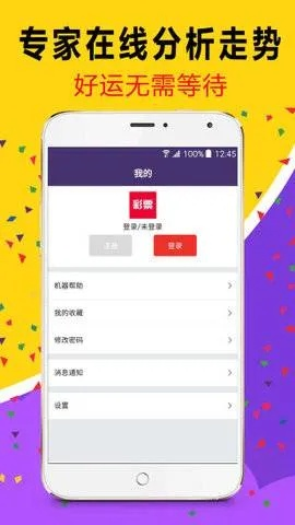 2023澳门天天彩开奖结果|预测分析解释落实_习作版.2.594