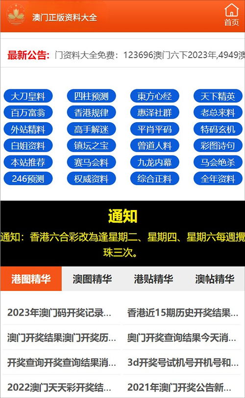 新澳门今晚平特一肖|广泛的解释落实支持计划_技术版.7.493
