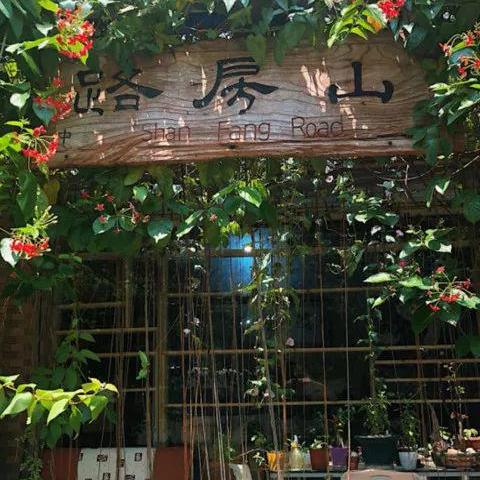 新澳门彩出号综合走势分析100期|探索神秘古镇的魅力与风情_移动版Timi.8.248