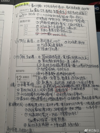 王中王一肖一特一中的教学内容|探讨决策过程中资料的重要性_冒险版.2.411