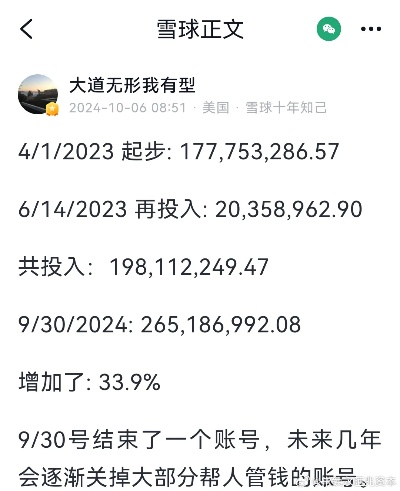 六叔公澳门资料2024年|最佳精选解释落实_智慧版1.177