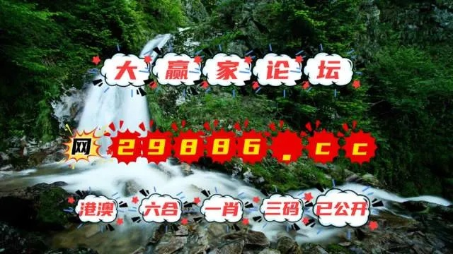 六叔公澳门资料2024年|最佳精选解释落实_智慧版1.177
