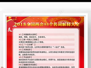 555525王中王555525的注意事项|词语释义解释落实_清晰版.8.241