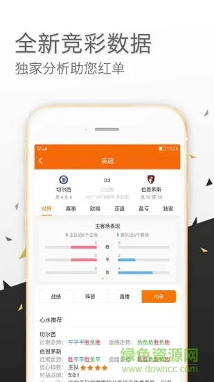 澳门天天彩软件截图|最新数据解释落实_macOS.8.361