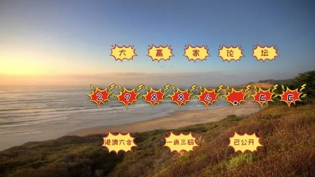 2021澳门天天开彩澳|实证研究解释落实_单独版.5.311
