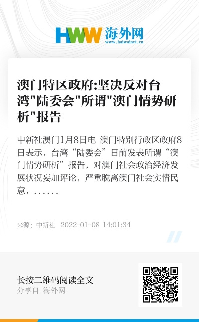 澳门内部绝密消息网站资料|精准解答解释落实_创新版BT.2.394