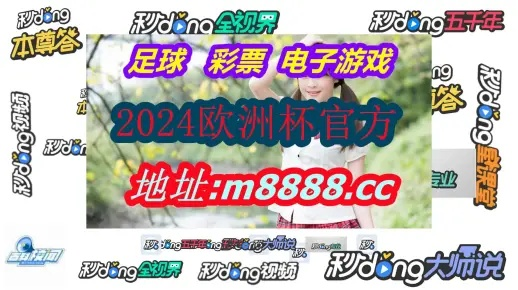 澳门内部绝密消息网站资料|精准解答解释落实_创新版BT.2.394