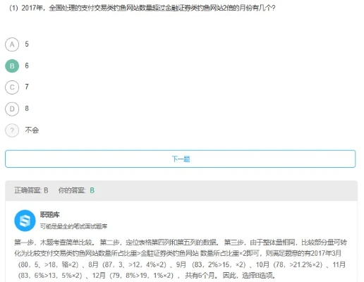 新澳王中王资料大全|全面分析解释落实_冒险版APP.8.172
