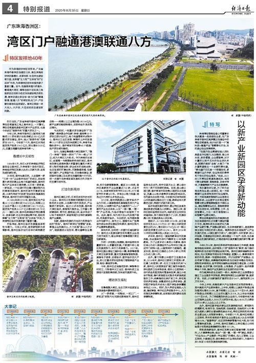 澳门三码三码期期准100精准|理论依据解释落实_高端款.0.353
