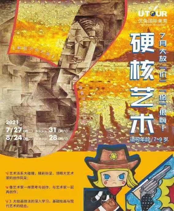 白小姐三肖三码必开期中特|探索未来城市的奇幻之旅_创新版8.508