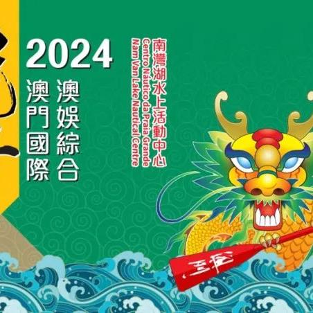2024澳门天天开好彩大全凤凰天机|探索未知的奇妙旅程_公开款.4.711