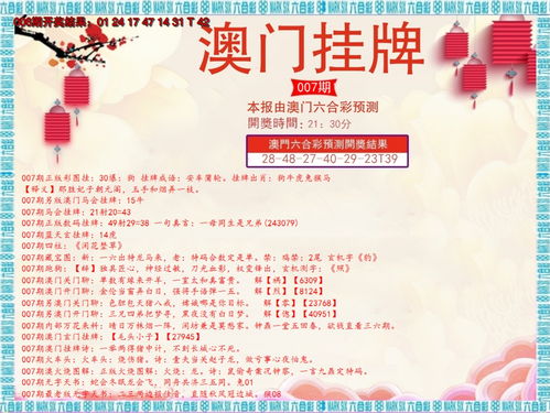 澳门挂牌之全篇100个免费资料|实践经验解释落实_发行款.6.85