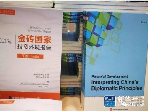 新澳好彩免费资料与新闻关系|奇妙探索科技新趋势_实习版.5.319