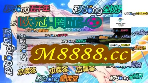 新澳门全年免费资料|精选最佳解读方法与实践案例_内测版.9.656