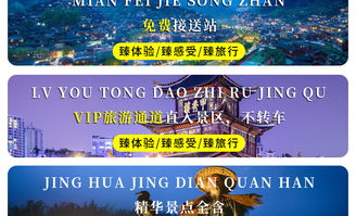 管家婆三肖三码资料大全|探秘美丽的海岛风情_FHD.0.299