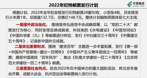 2024年澳门特马今晚|最新研究解释落实_尊贵版.6.30