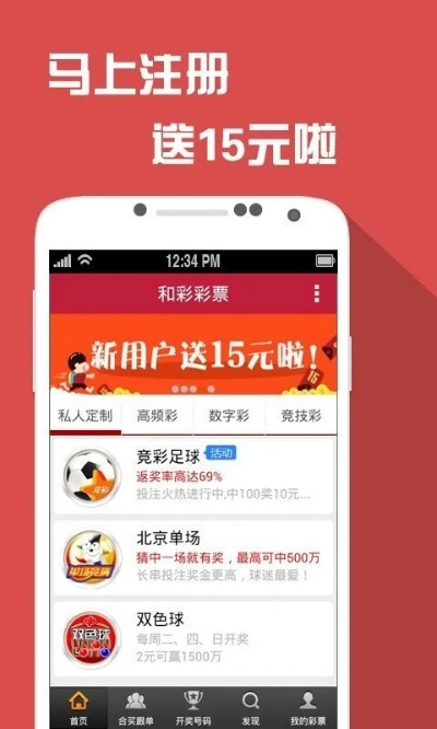 澳门天天六开彩免费精准正版资料|未来解答解释落实_电信版ISHOP.0.869