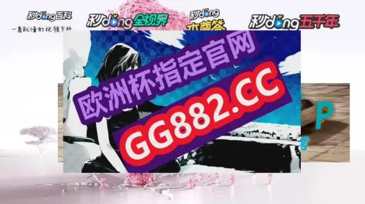 新澳门天天免费正版资料|轻松玩转生活小技巧_实况款.3.528