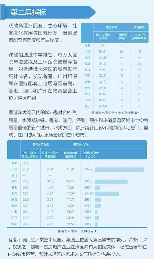 澳门118期开奖con118186n|精细分析解释落实_标准版.3.489