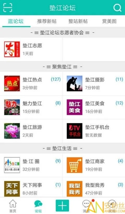 22324濠江论坛最新开奖79567|独家资源分享助你成长_先锋版BT.9.260