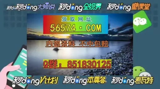 澳门平特一肖100%准资龙D客站|定性分析解释落实_QHD.3.511